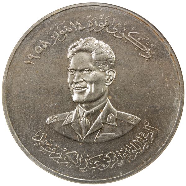 IRAQ: Republic, AR 500 fils, 1959/AH1379, NGC MS64