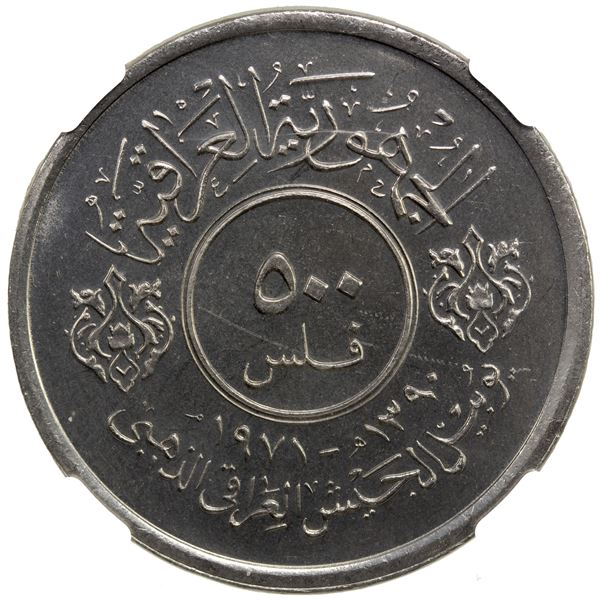 IRAQ: Republic, 500 fils, 1971/AH1390, NGC Proof 65 Cameo