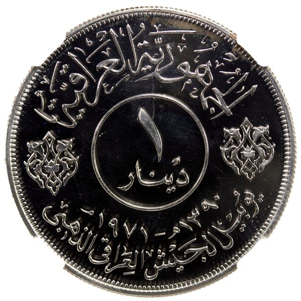 IRAQ: Republic, AR dinar, 1971/AH1390, NGC Proof 66 Ultra Cameo