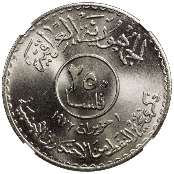 IRAQ: Republic, 250 fils, 1971/AH1391, NGC MS67