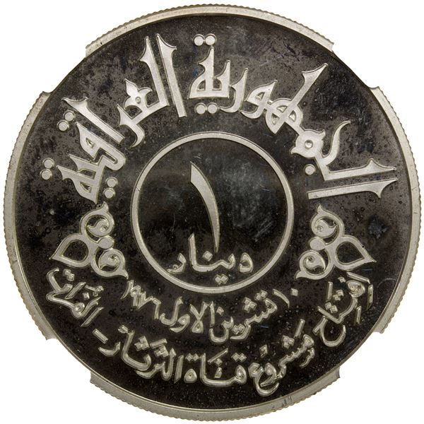 IRAQ: Republic, AR dinar, 1977/AH1397, NGC Proof 66 Cameo