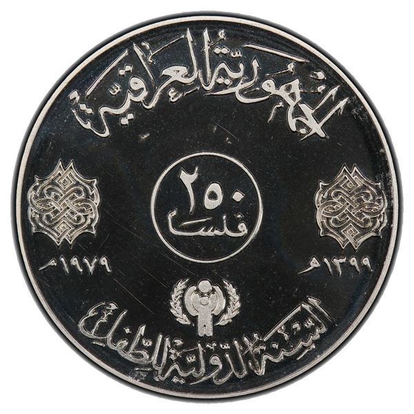 IRAQ: Republic, 250 fils, 1979/AH1399, PCGS Proof 68 DCAM