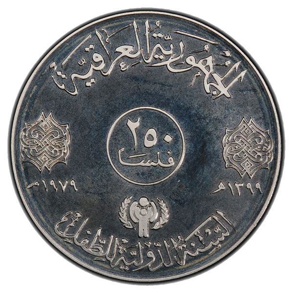 IRAQ: Republic, 250 fils, 1979/AH1399, PCGS Proof 68 DCAM