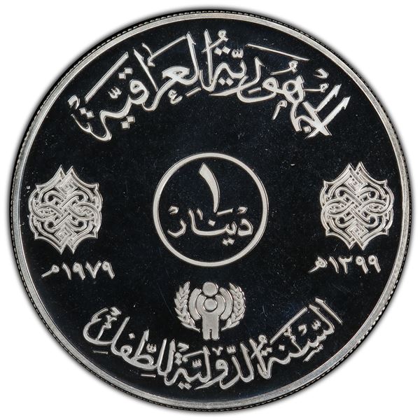 IRAQ: Republic, AR dinar, 1979/AH1399, PCGS Proof 68 CAM