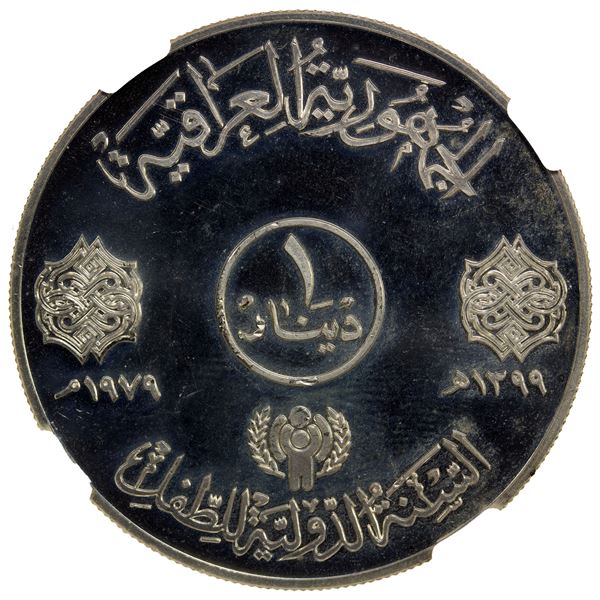 IRAQ: Republic, AR dinar, 1979/AH1399, NGC Proof 65 Ultra Cameo