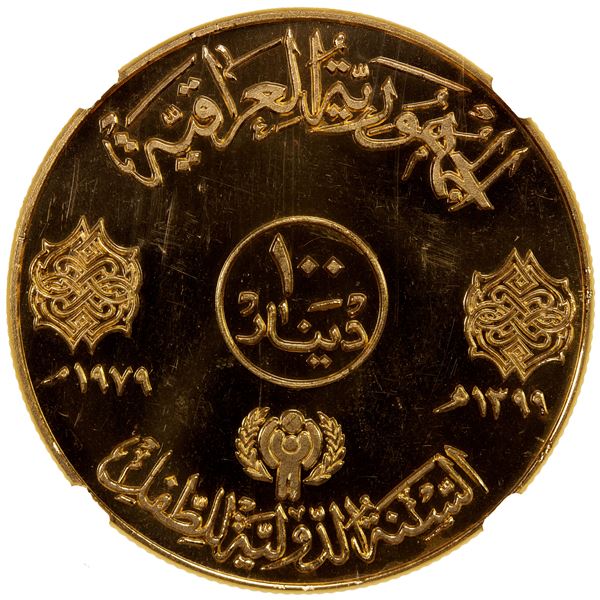 IRAQ: Republic, AV 100 dinars, 1979/AH1399, NGC Proof 62 Ultra Cameo