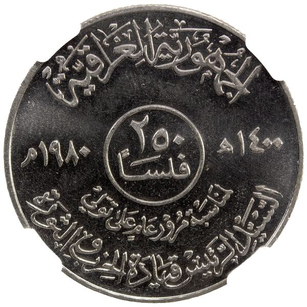 IRAQ: Republic, 250 fils, 1980/AH1400, NGC MS64