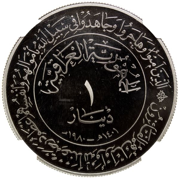 IRAQ: Republic, AR dinar, 1980/AH1401, NGC Proof 68 Ultra Cameo