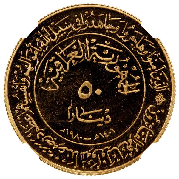 IRAQ: Republic, AV 50 dinars, 1980/AH1401, NGC Proof 64 Ultra Cameo