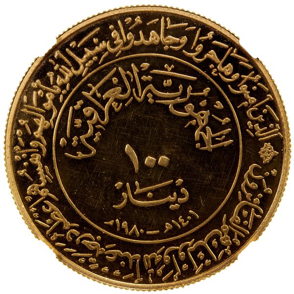 IRAQ: Republic, AV 100 dinars, 1980/AH1401, NGC Proof 61 Ultra Cameo
