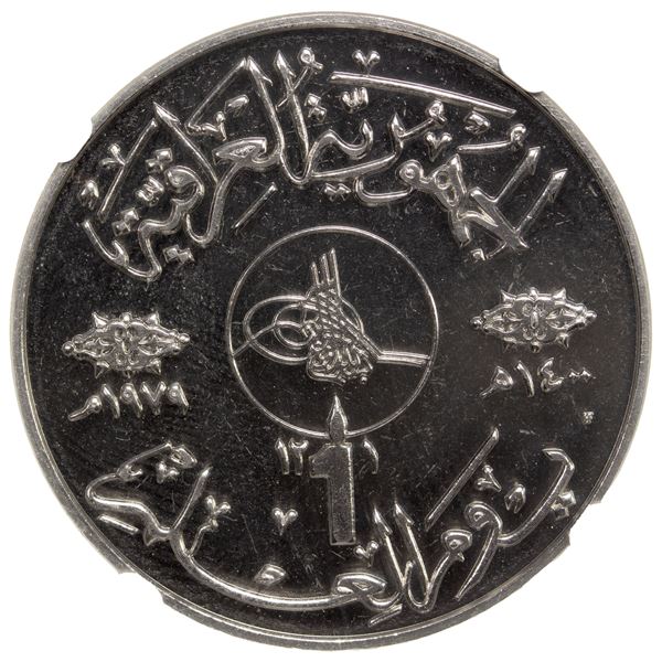 IRAQ: Republic, 1 dinar, 1979/AH1400, NGC MS66