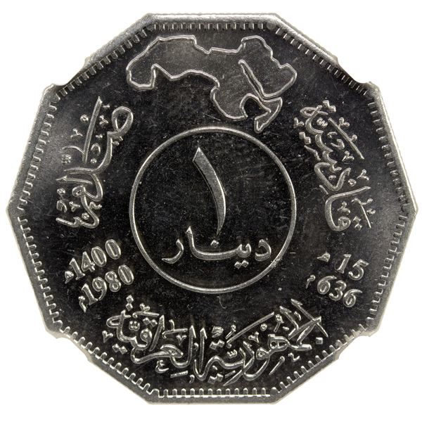 IRAQ: Republic, 1 dinar, 1980/AH1400, NGC Proof 65 Ultra Cameo