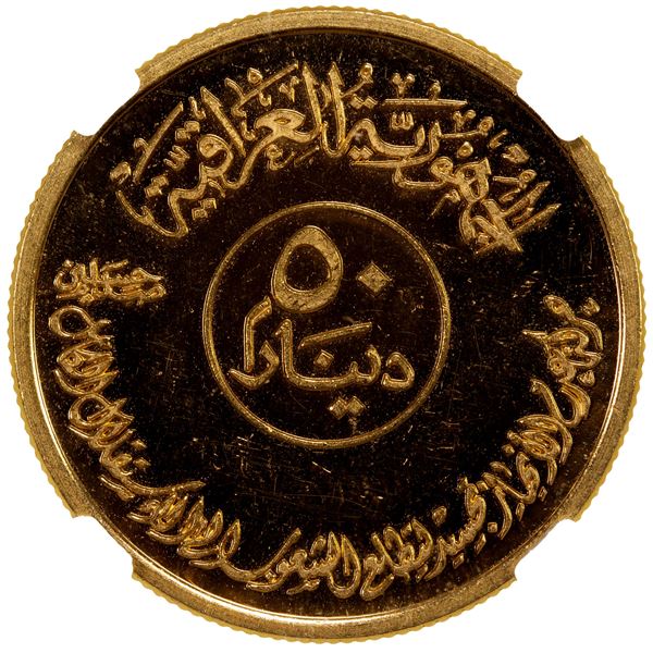 IRAQ: Republic, AV 50 dinars, 1982/AH1402, NGC Proof details