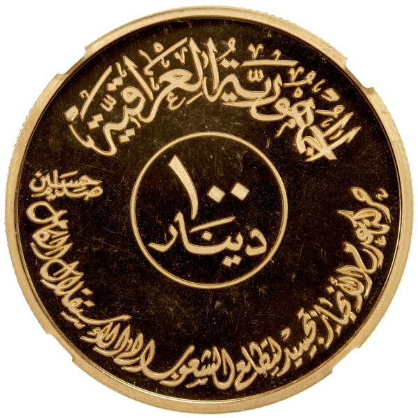 IRAQ: Republic, AV 100 dinars, 1982/AH1402, NGC Proof 65 Ultra Cameo