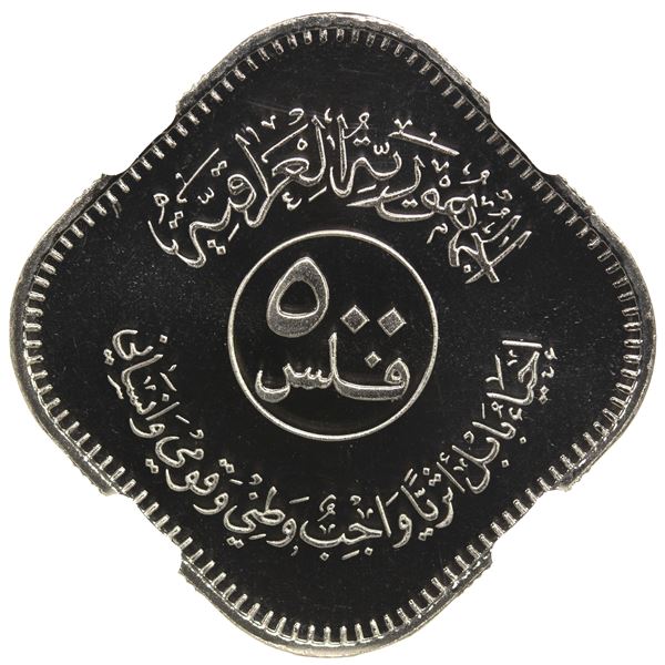 IRAQ: Republic, 500 fils, 1982/AH1402, NGC Proof 70 Ultra Cameo