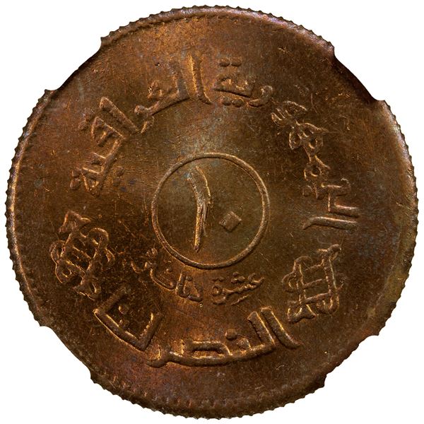 IRAQ: 10 dinars, Schön-78, 1990/AH1411, NGC MS63 RB