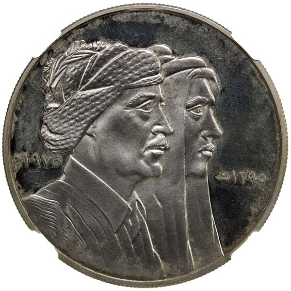 IRAQ: Republic, AR medal, 1975/AH1394, NGC Proof 64 Cameo
