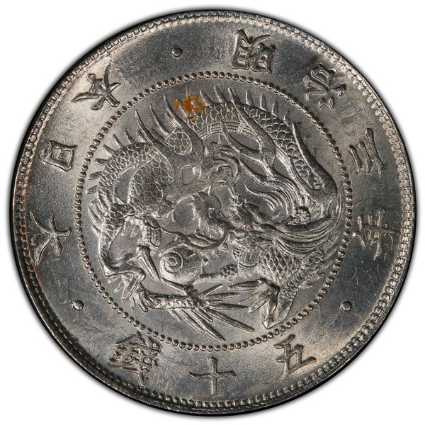 JAPAN: Meiji, 1868-1912, AR 50 sen, year 4 (1871), PCGS MS63