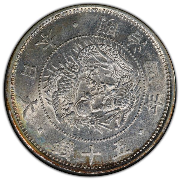 JAPAN: Meiji, 1868-1912, AR 50 sen, year 4 (1871), PCGS MS62