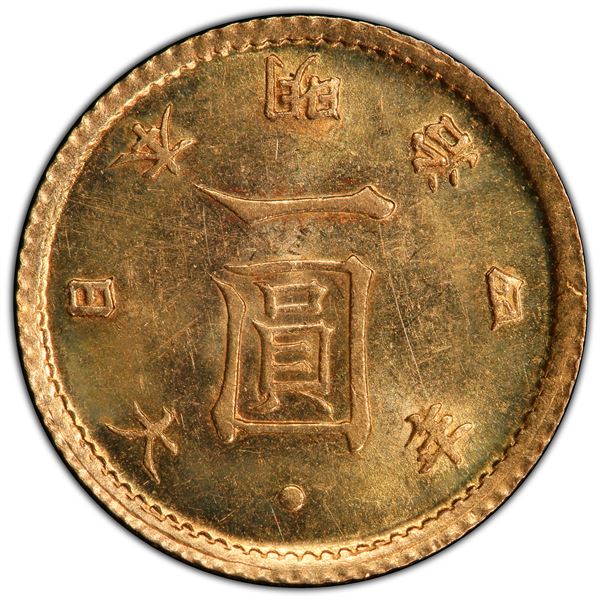 JAPAN: Meiji, 1868-1912, AV yen, year 4 (1871), PCGS MS64