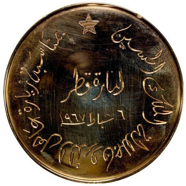 JORDAN: AV medal (87.77g), 1967, UNC