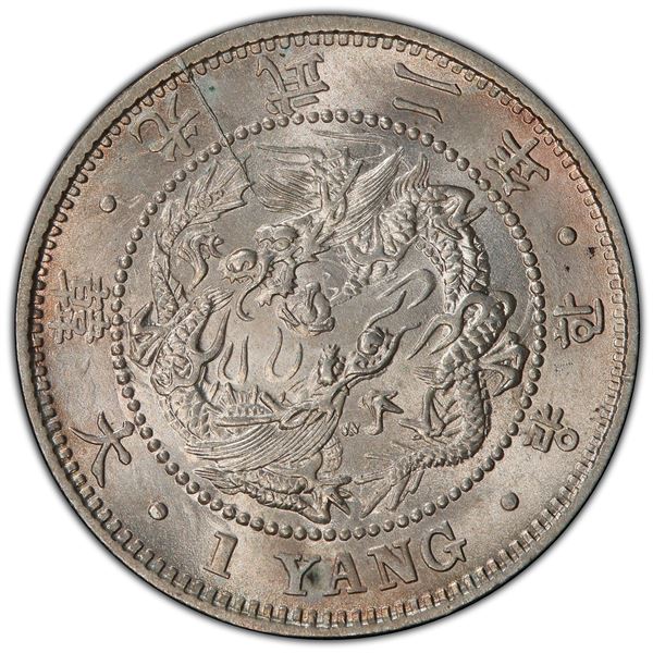 KOREA: Kwang Mu, 1897-1907, AR yang, year 2 (1898), PCGS MS64