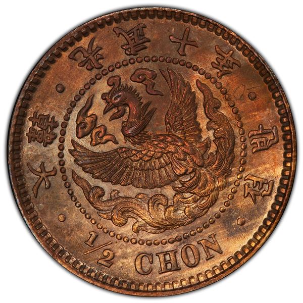 KOREA: Kwang Mu, 1897-1907, AE ½ chon, year 10 (1906), PCGS MS64 RB