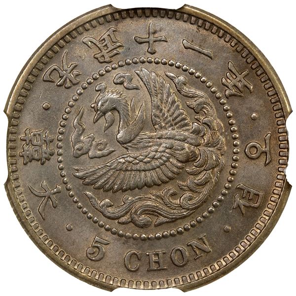 KOREA: Kwang Mu, 1897-1907, 5 chon, year 11 (1907), NGC MS64