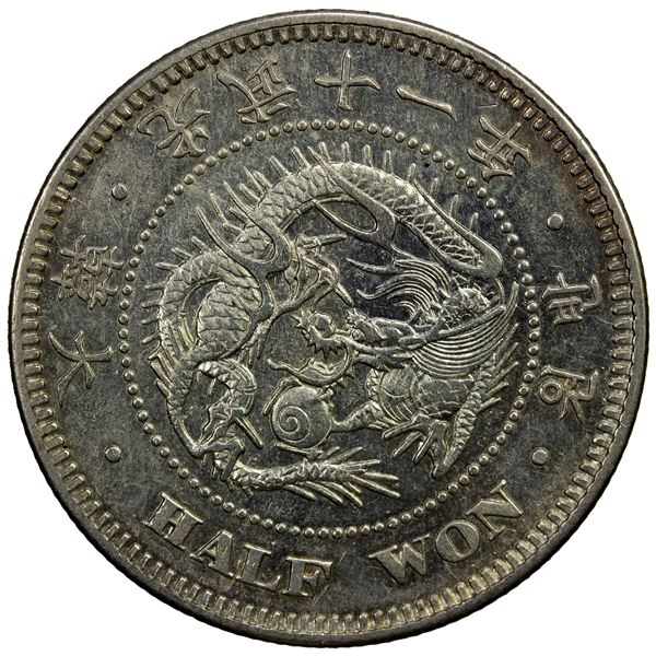 KOREA: Kwang Mu, 1897-1907, AR ½ won, year 11 (1907), EF