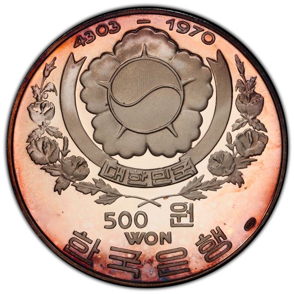 KOREA (SOUTH): Republic, AR 500 won, 1970, PCGS Proof 67 DCAM