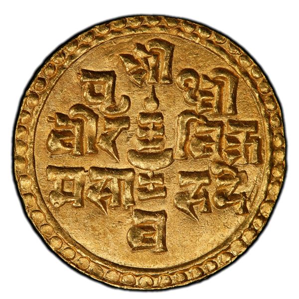 NEPAL: Prithvi Bir Bikram, 1881-1911, AV ¼ mohar (1.36g), SE1817 (1895), PCGS MS64