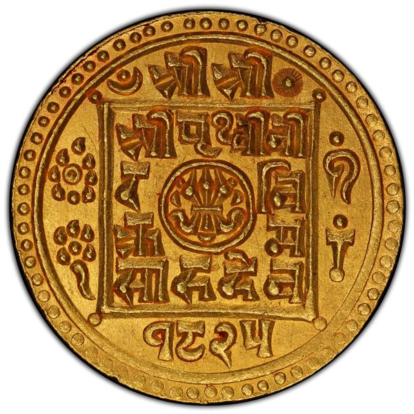 NEPAL: Prithvi Bir Bikram, 1881-1911, AV mohar, SE1825 (1903), PCGS MS65