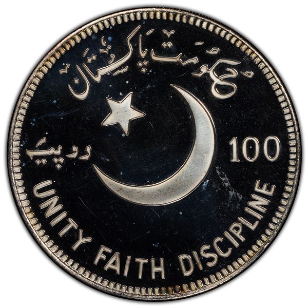PAKISTAN: Islamic Republic, AR 100 rupees, 1977, PCGS MS66