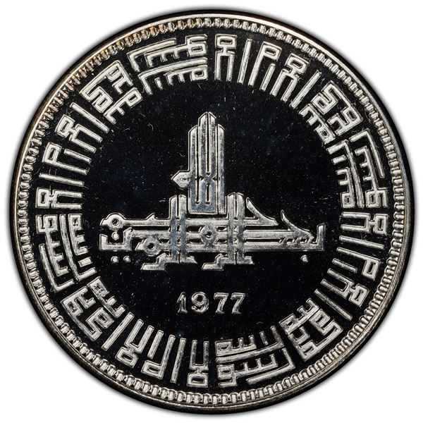 PAKISTAN: Islamic Republic, AR 100 rupees, 1977, PCGS MS67