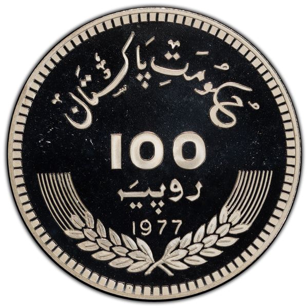 PAKISTAN: Islamic Republic, AR 100 rupees, 1977, PCGS Proof 69 DCAM