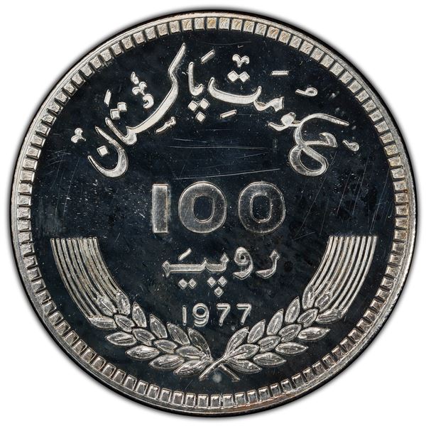PAKISTAN: Islamic Republic, AR 100 rupees, 1977, PCGS MS67