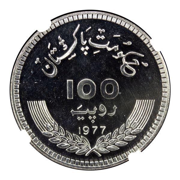 PAKISTAN: Islamic Republic, AR 100 rupees, 1977, NGC MS66