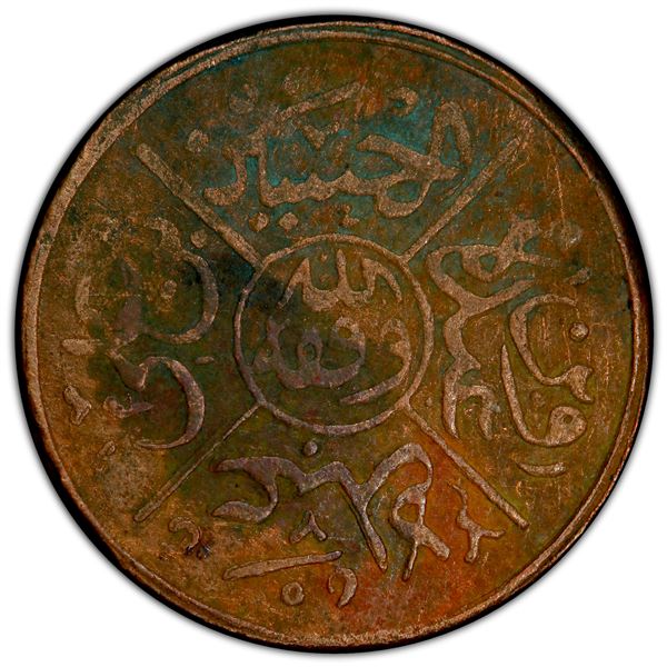 HEJAZ: AE ¼ ghirsh (piastre), (Mecca), AH1334 year 6, PCGS EF Details