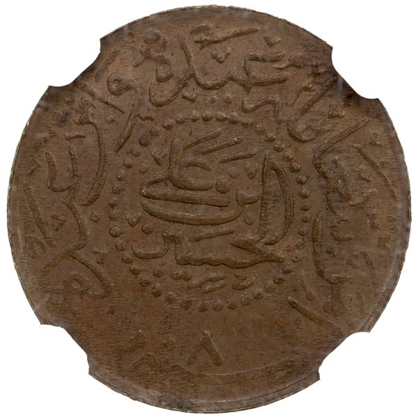 HEJAZ: ¼ ghirsh (piastre), AH1334 year 8, NGC MS63 BN