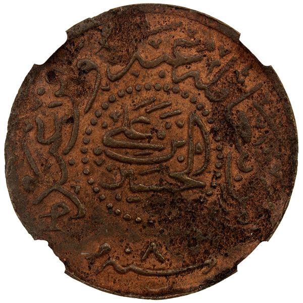 HEJAZ: ghirsh (piastre), (Mecca), AH1334 year 8, NGC UNC details