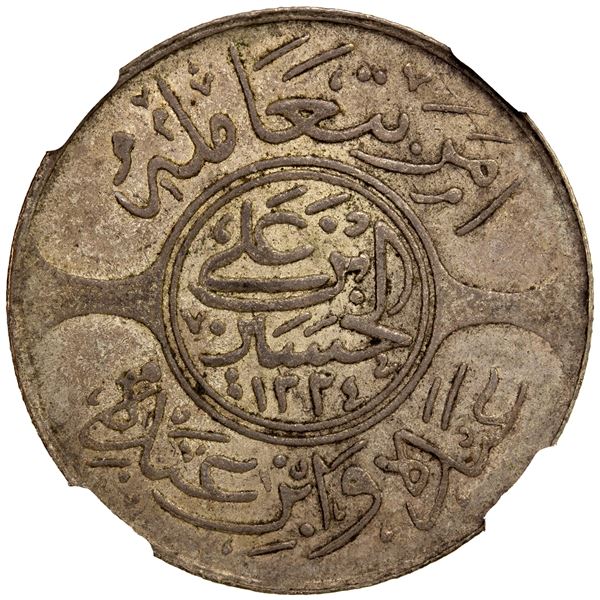 HEJAZ: AR 10 ghirsh (piastres), (Mecca), AH1334 year 8, NGC AU55