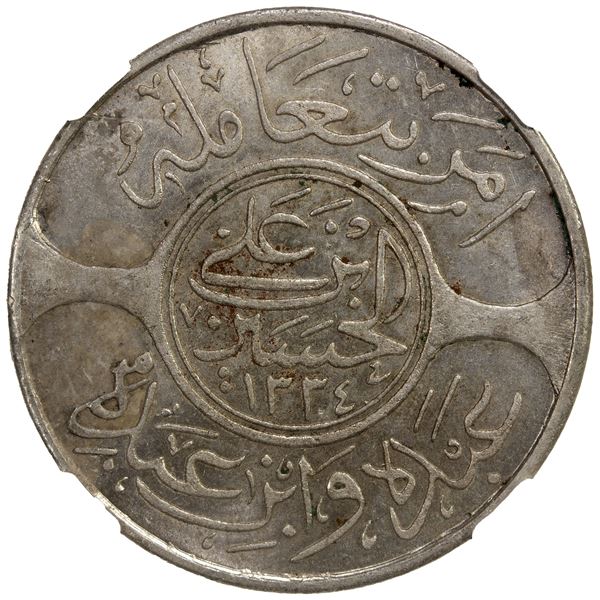 HEJAZ: AR 20 ghirsh (piastres), (Mecca), AH1334 year 8, NGC UNC