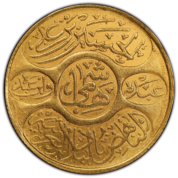 HEJAZ: AV dinar hashimi, (Mecca), AH1334 year 8, PCGS MS64
