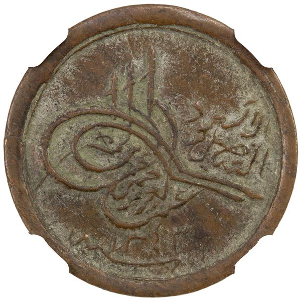 HEJAZ & NEJD: AE ½ ghirsh, (Makka), AH1343, NGC MS62