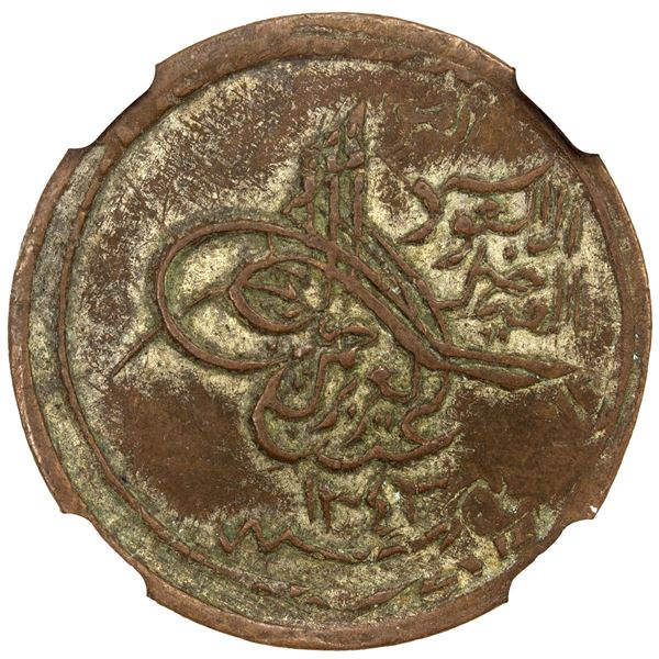 HEJAZ & NEJD: AE ½ ghirsh, (Makka), AH1343, NGC AU58