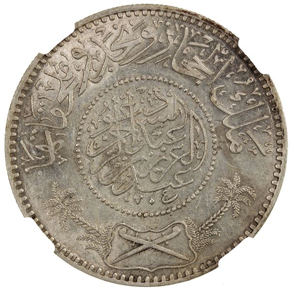 HEJAZ & NEJD: AR 1 riyal, (Mecca), AH1348, NGC AU58