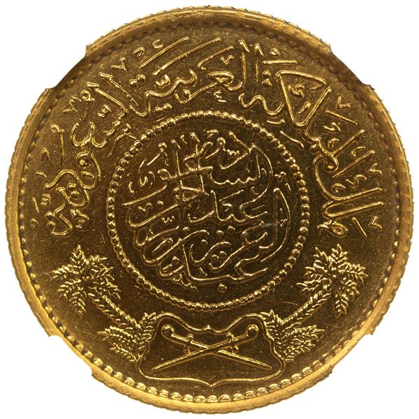 SAUDI ARABIA: AV guinea, (Mecca), AH1370, NGC AU det