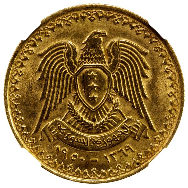 SYRIA: Republic, AV ½ pound, 1950/AH1369, NGC MS65
