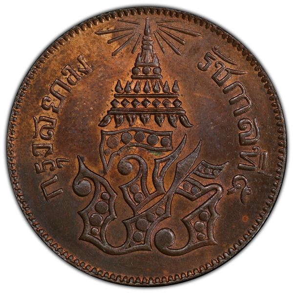 THAILAND: Rama V, 1868-1910, AE 2 att, CS1236 (1874), PCGS MS64 BN