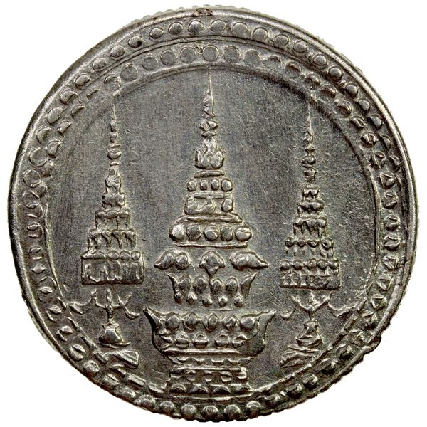 THAILAND: Rama V, 1868-1880, AR salu'ng, ND (1869), AU